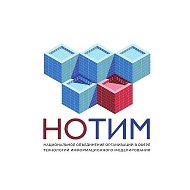 НОТИМ @id9717102838_biz