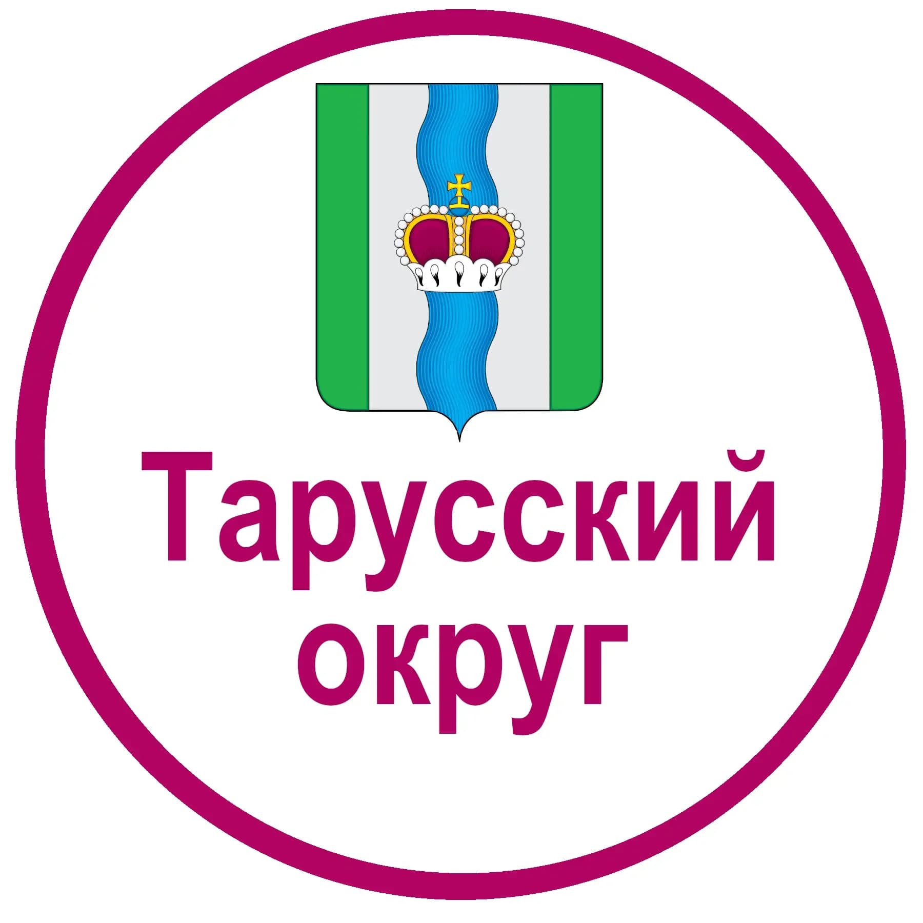 
Администрация Тарусского муниципального округа Калужской области
