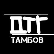 Тамбов Новости ДТГ @dtg68_tambov