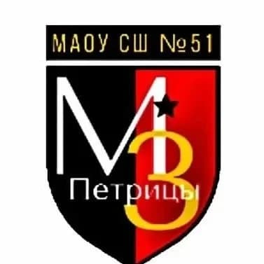 
Школа № 51 | Хабаровск
