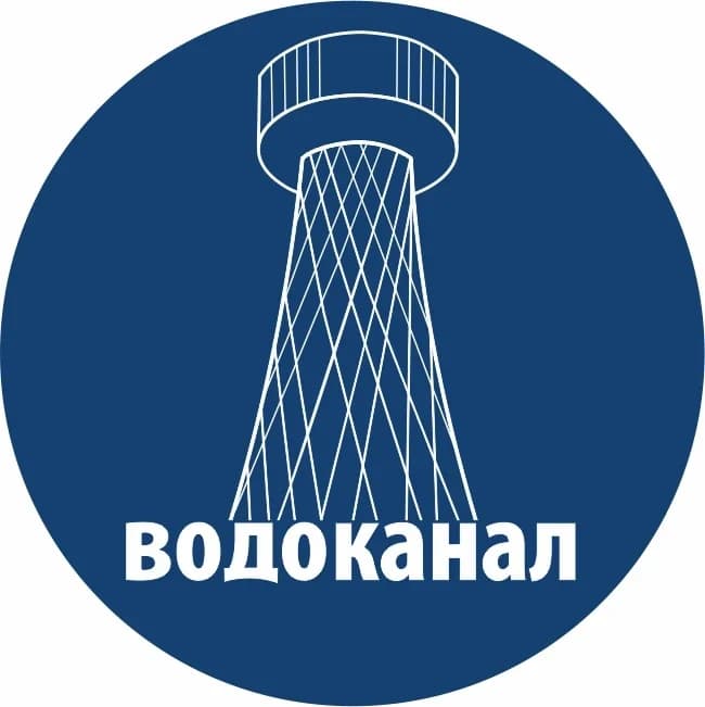 
Водоканал Белгородской области
