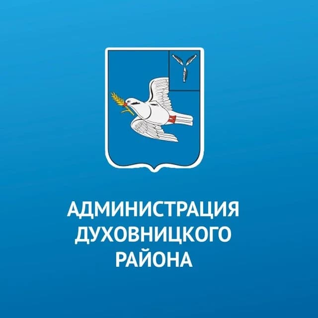 
Администрация Духовницкого района
