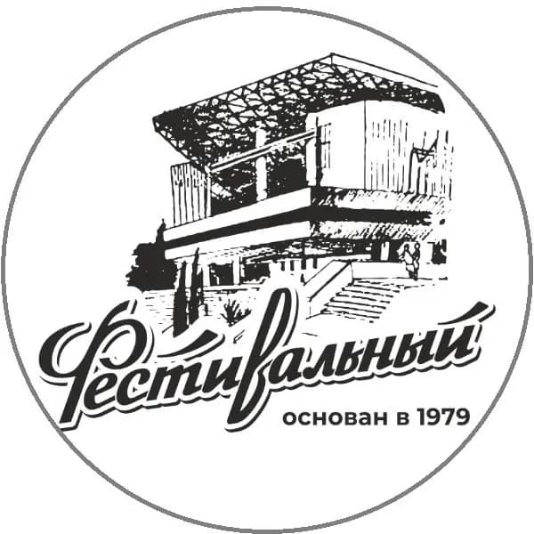 
ФЕСТИВАЛЬНЫЙ
