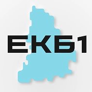Екатеринбург №1 @ekat01