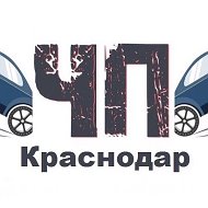 ЧП Краснодар @chp_krd