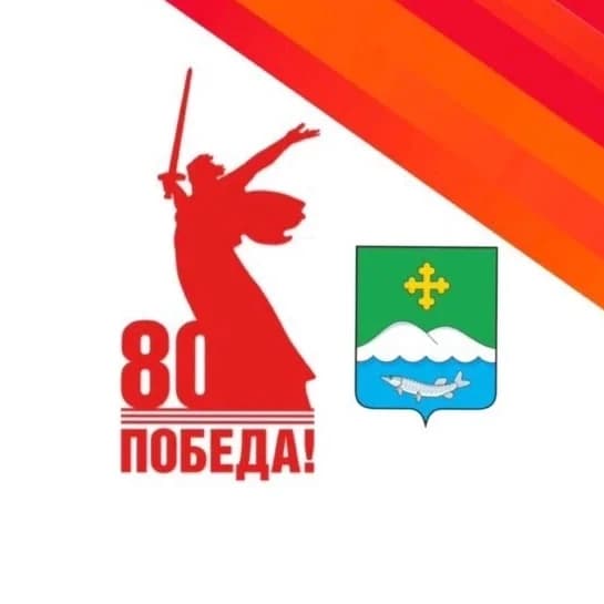 
Белозерский округ
