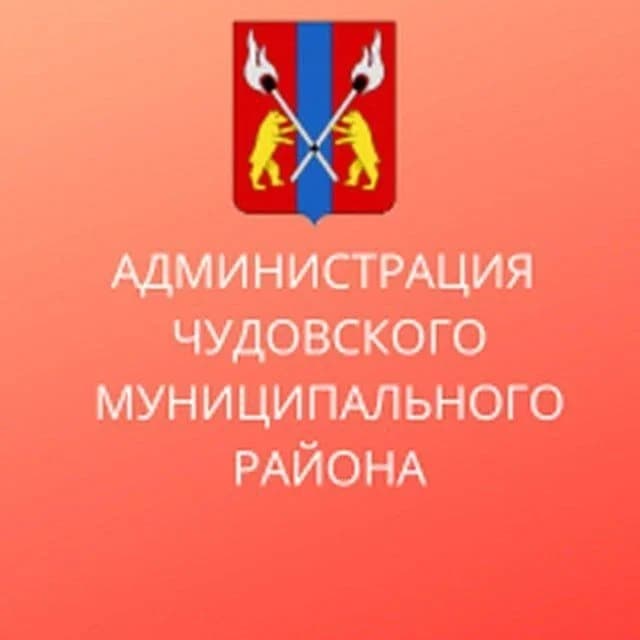 
Чудовский муниципальный округ
