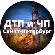 ДТП и ЧП | Санкт-Петербург | Питер Онлайн | СПб @spb_today