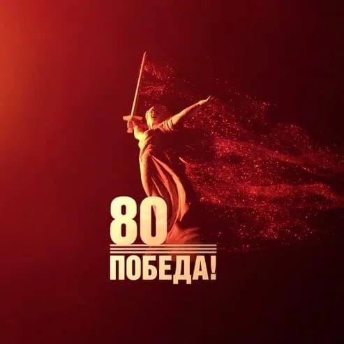 
Администрация г. Каспийска
