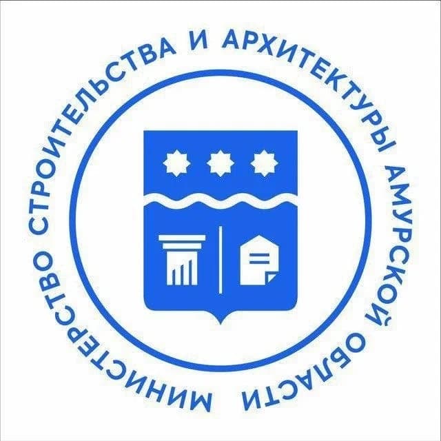 
Амурский Минстрой
