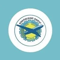 
Администрация Кировского округа
