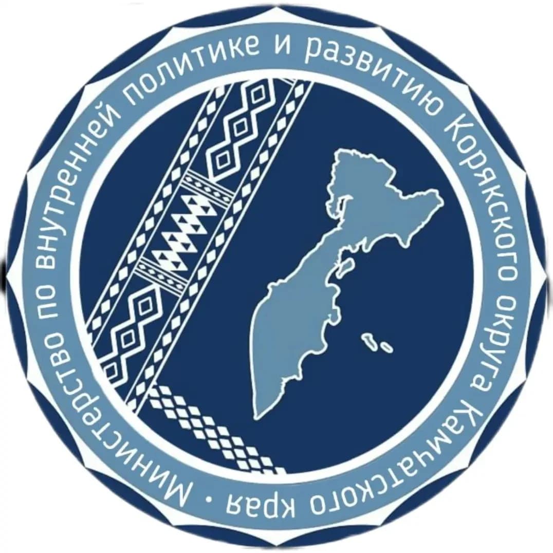 
МинВП и КО Камчатского края
