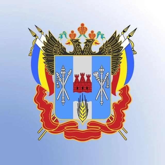 
Региональная служба по тарифам Ростовской области
