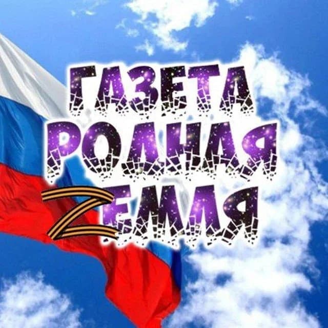 
"Родная земля" - газета Балтайского района

