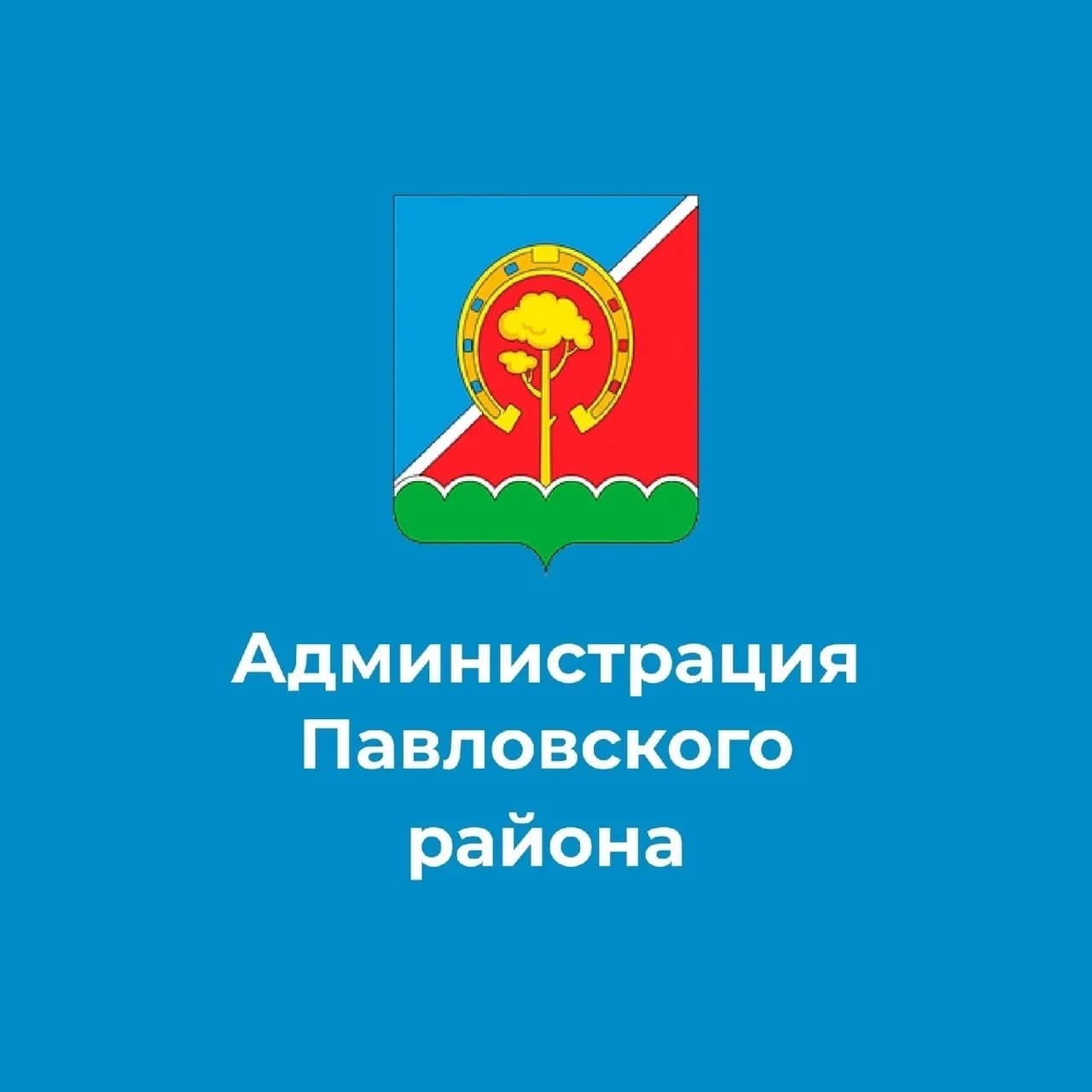
Павловский район Ульяновской области

