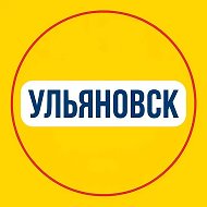 Ульяновск Новости | Онлайн вещание городских событий @ulsk_on