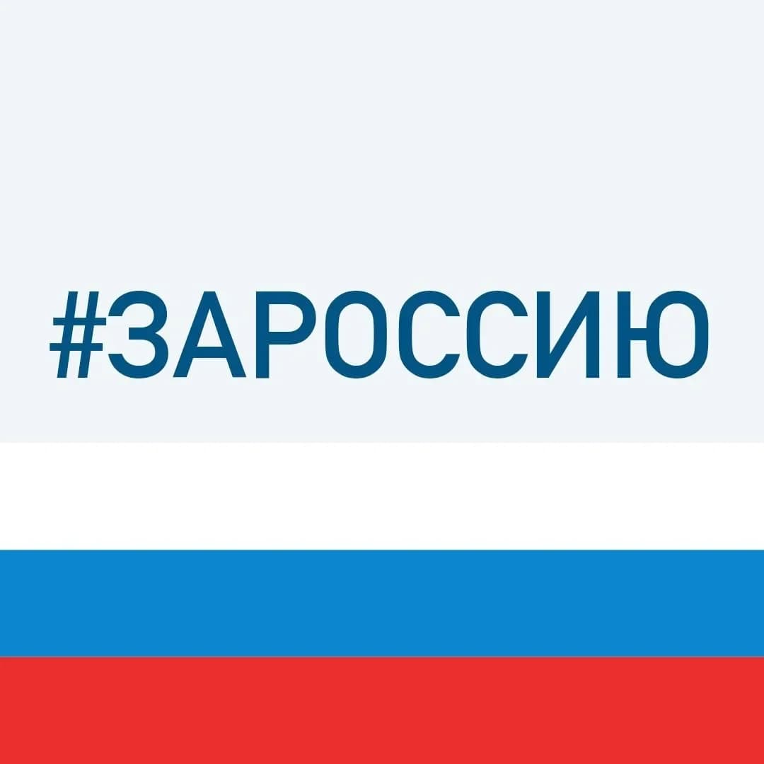 
Калтасинский район Республики Башкортостан
