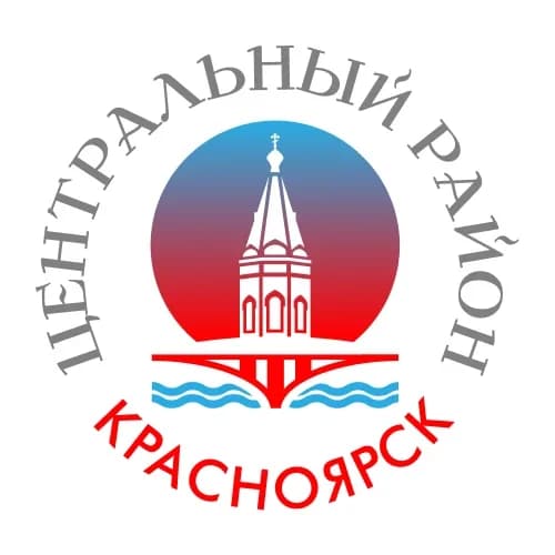 
Центральный район | Красноярск
