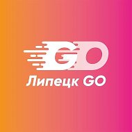 Липецк GO @lipetskgo