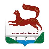 Ленинский район Уфы Республики Башкортостан @leninskyufa