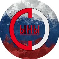 Сыны Отечества|Новости ЛНР здесь! @sons_fatherland