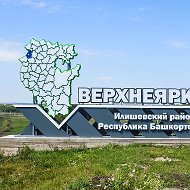 Илишевский район Республики Башкортостан @ilishadm