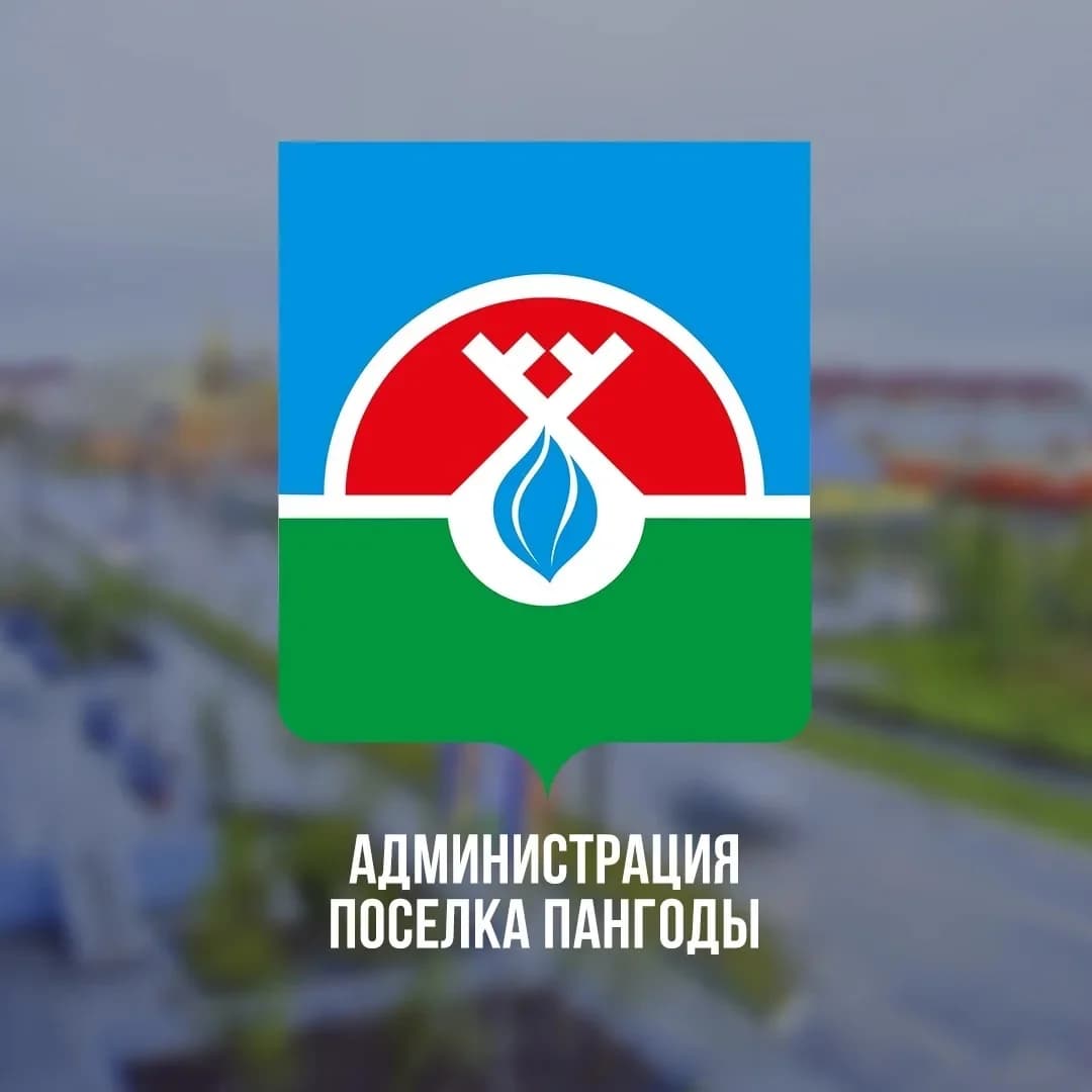 
Пангоды.Официально

