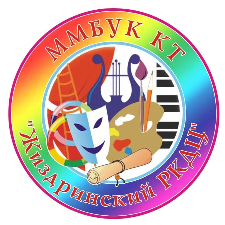 
Жиздринский КДЦ

