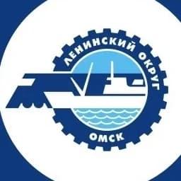 
Ленинский округ города Омска
