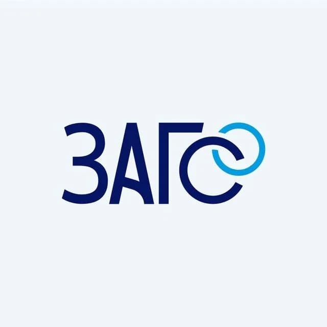 
Служба ЗАГС Астраханской области
