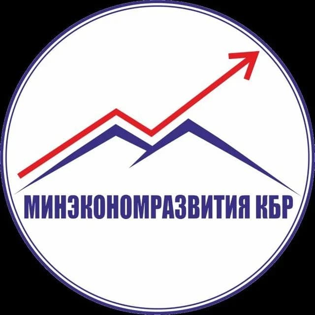 
Минэкономразвития КБР
