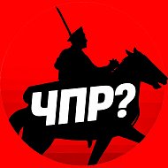 Че по Ростову? @cheRostov