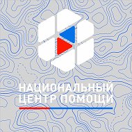 Национальный центр помощи @find_child