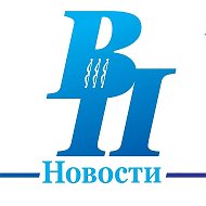 Газета «Великолукская Правда. Новости» @velpravdanews
