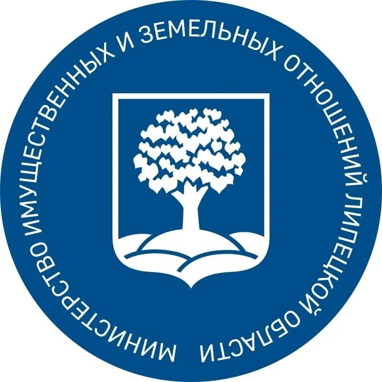 
Министерство имущественных и земельных отношений Липецкой области
