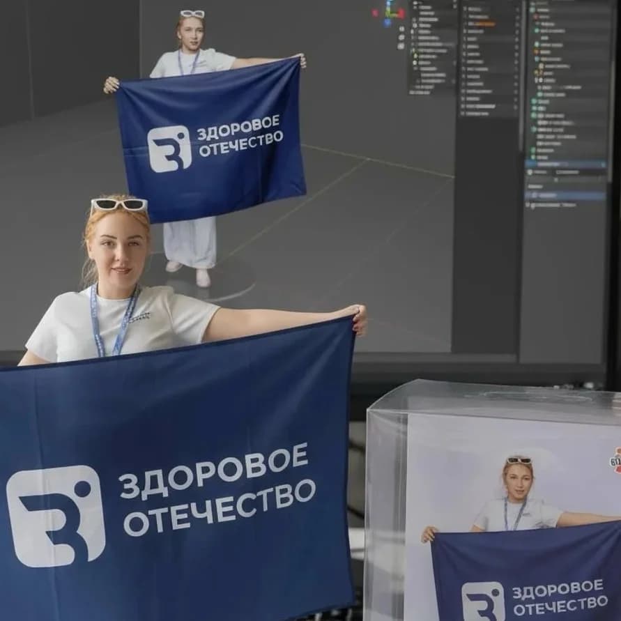 
Здоровое Ставрополье
