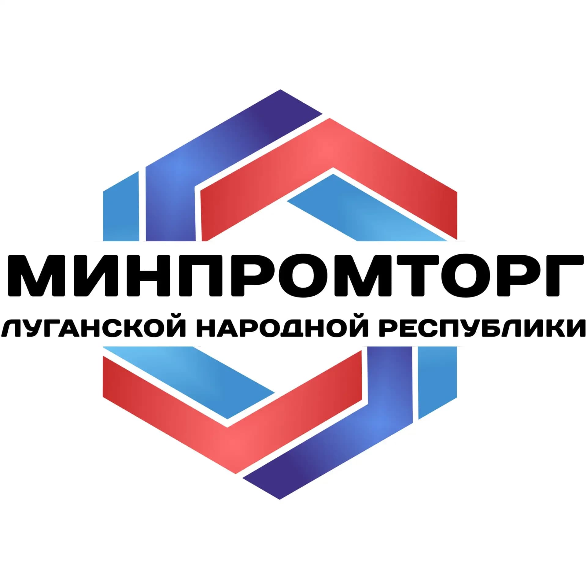 
МИНПРОМТОРГ ЛНР | Новости
