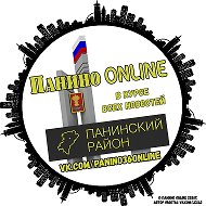 Панино online @panino36online