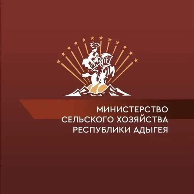 
Официальный канал Министерства сельского хозяйства Республики Адыгея
