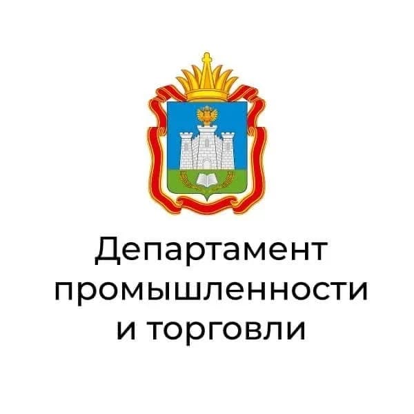 
Департамент промышленности и торговли Орловской области

