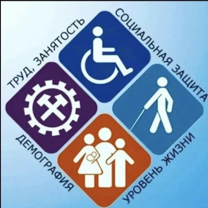 
ГКУ РД ЦЗН в МО "Тляратинский район"
