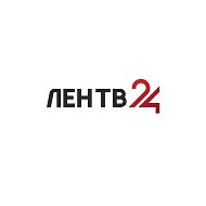 ЛенТВ24 @lentv24