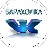 Объявления Ухта | Купи-продай | Барахолка @flea_market_ukhta