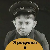Я родился в Закамске, Перми, Краснокамске, Пермском крае @zakamsk_zakamsk
