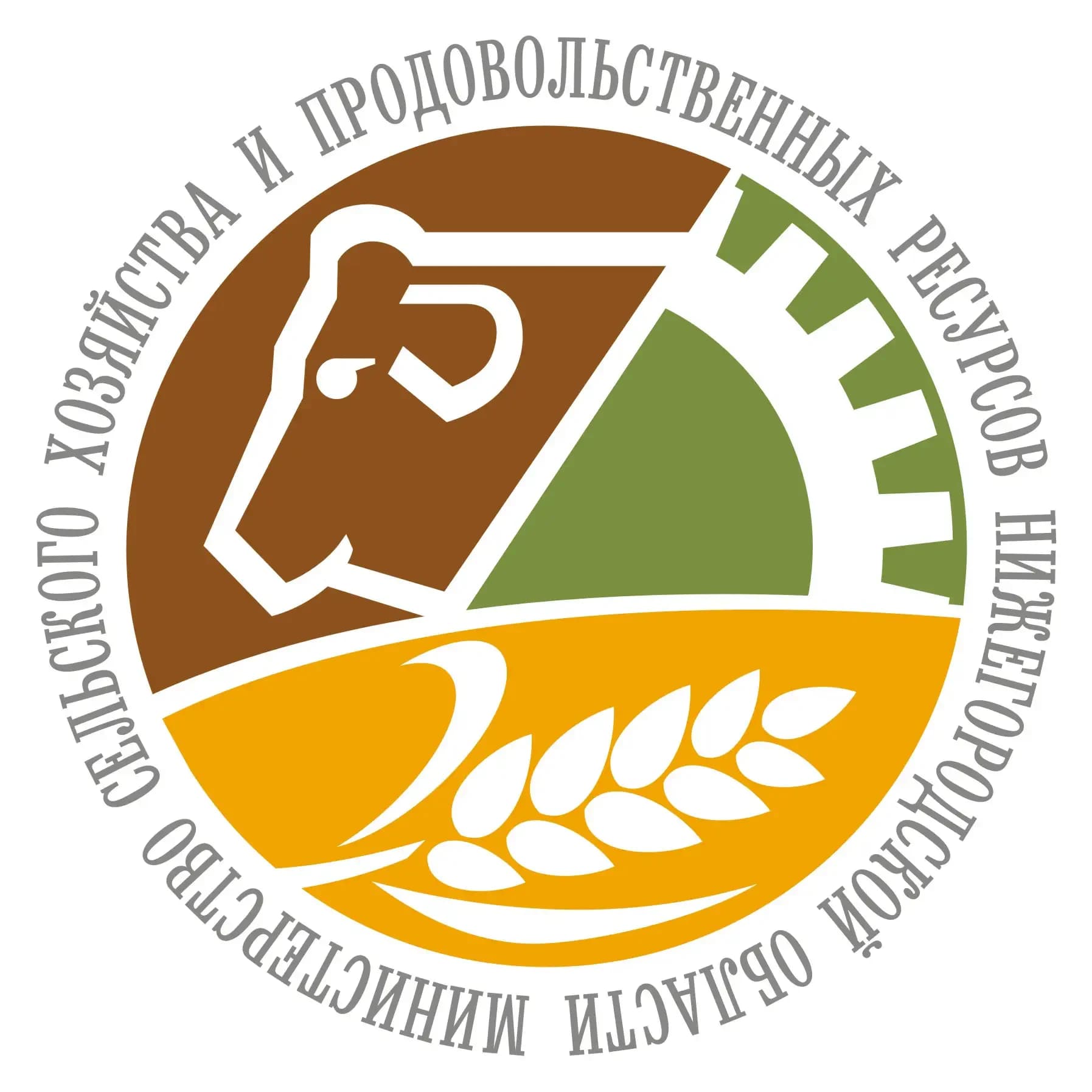 
Министерство сельского хозяйства и продовольственных ресурсов Нижегородской области
