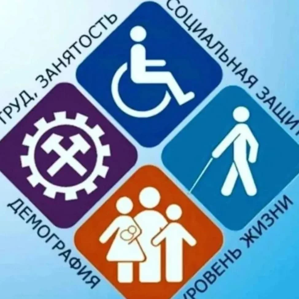 
ГКУ РД УСЗН в МО "Новолакский район"
