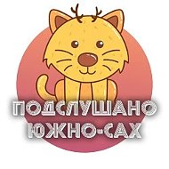 Южно-Сахалинск @yznosahalinsk