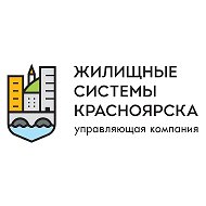 УК «ЖСК» @id2465337794_biz