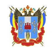 Административная инспекция Ростовской области @id6163106903_gos