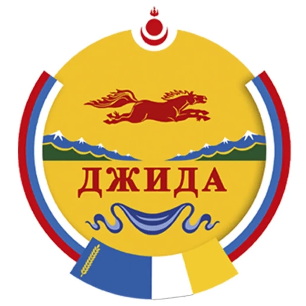 
Джидинский район|Бурятия
